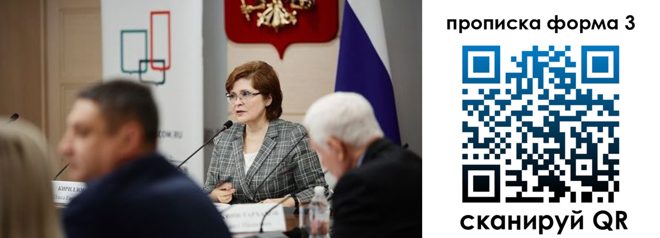 форма 3 в Кыштыме