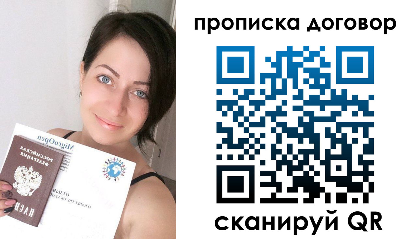 пропишу в квартире в Кыштыме
